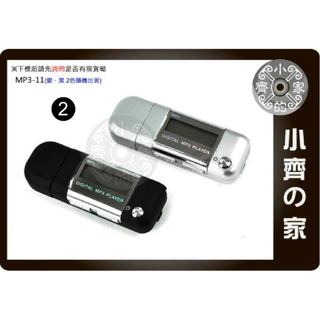 【快速出貨】 MP3-11 中文顯示 隨身聽 MP3播放器 4G｜支援普通4號電池 FM收音 語言學習機 小齊2