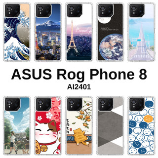 Rog 8 Pro 軟殼｜華碩 ASUS rog phone8pro ai2401 手機殼