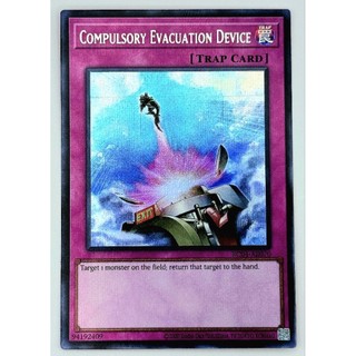 現貨 亞英版 RC04-AE070 Compulsory Evacuation Device 強制脫出裝置(半鑽)