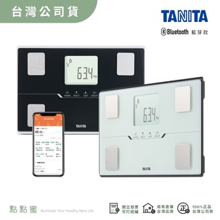 日本TANITA 十合一藍芽智能體組成計 BC-402-台灣公司貨 (黑/白二色可選)