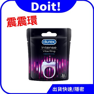 🚀速出貨 杜蕾斯 DUREX - PLAY 震震環 情趣用品 震動/男用/情趣 振振環 巧振 交換禮物 挑逗 誘惑