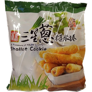 Taiwanese souvenir: Sanxing scallion rolls