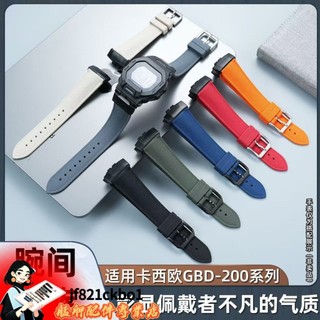 適配casio卡西歐Casio GBD-200柔軟防水戶外運動登山專用氟橡膠手錶帶