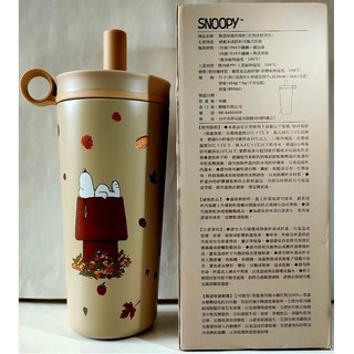 全新現貨~COTD SNOOPY聯名 陶瓷保溫珍珠杯(800ml)