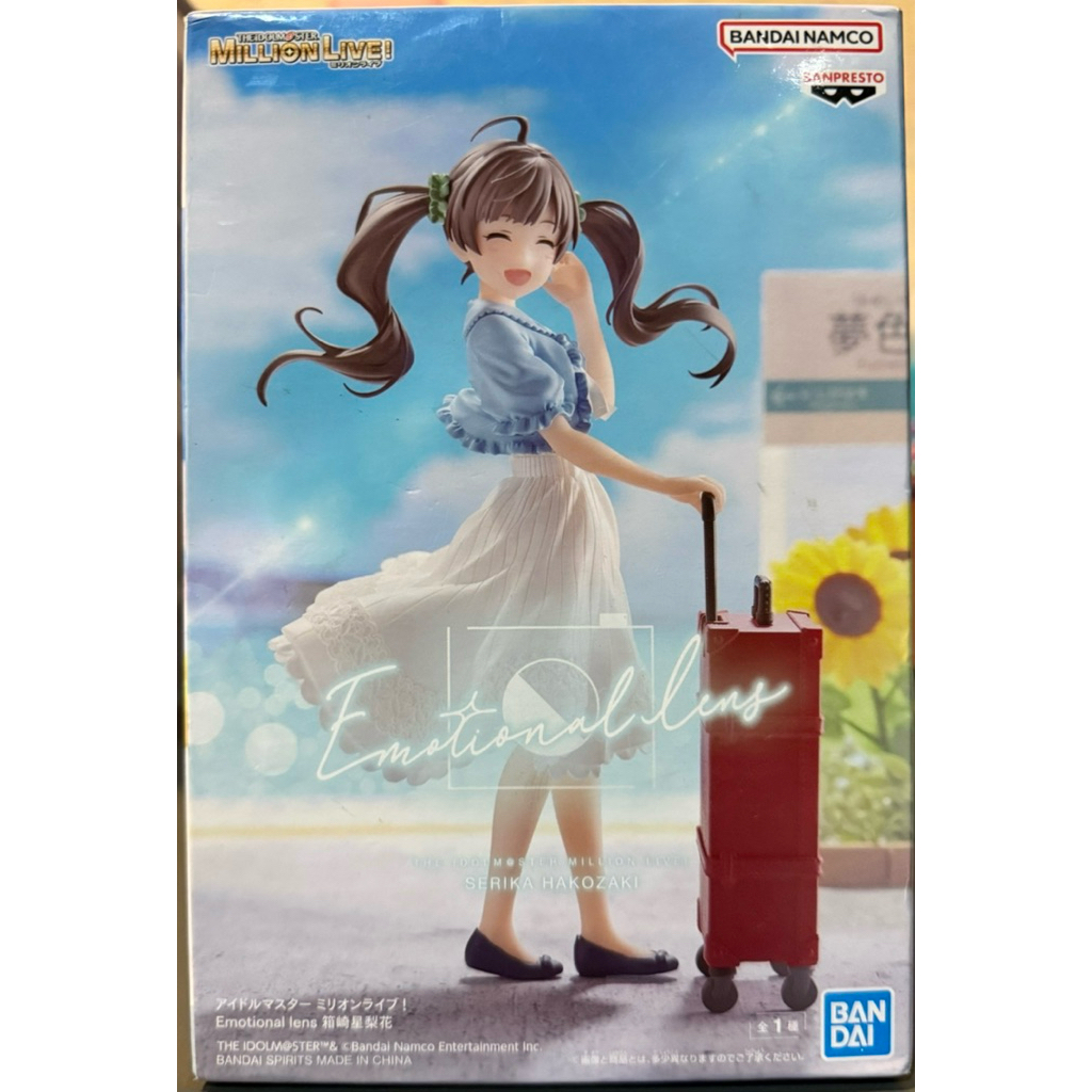《全新未拆公仔》正版 日版 景品 公仔 全新 未拆 偶像大師 百萬人演唱會 Emotional lens 箱崎星梨花
