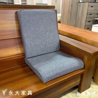 【永大傢俱】小組臺疆耐磨皮實木椅墊 ( L型木椅椅墊 木椅沙發墊 木椅坐墊 座墊 靠墊 背墊 )