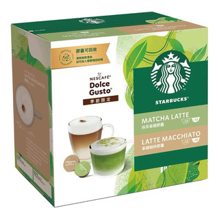 星巴克 Starbucks 咖啡膠囊