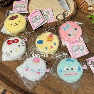現貨 有發票 日本 Sanrio 三麗鷗 大頭 絨毛 隨身鏡 化妝鏡 吊飾 kitty 大耳狗 花小兔 漢頓 布丁狗