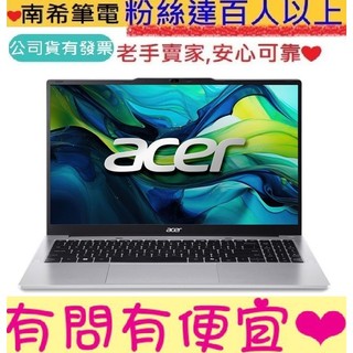 ACER 宏碁 Aspire Lite AL15-75P-55FR 銀 Ultra 5-225H 16GB 15.6吋