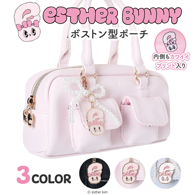 ★Cutie_Select★ 日本代購 現貨Estar Bunny 艾絲樂 兔子 肩背包 波士頓包 蝴蝶結 包包