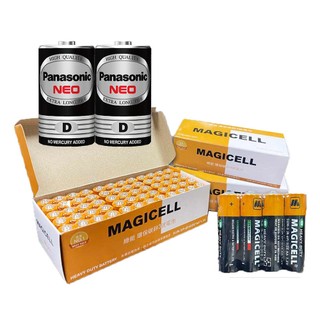 【生活選】MAGICELL 綠能環保碳鋅電池 1號電池/3號AA/4號AAA電池 無敵牌電池 環保電池 乾電池