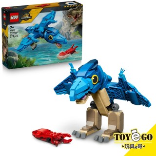 樂高LEGO Jurassic World 侏羅紀系列 恐龍寶寶：無齒翼龍 玩具e哥 77977