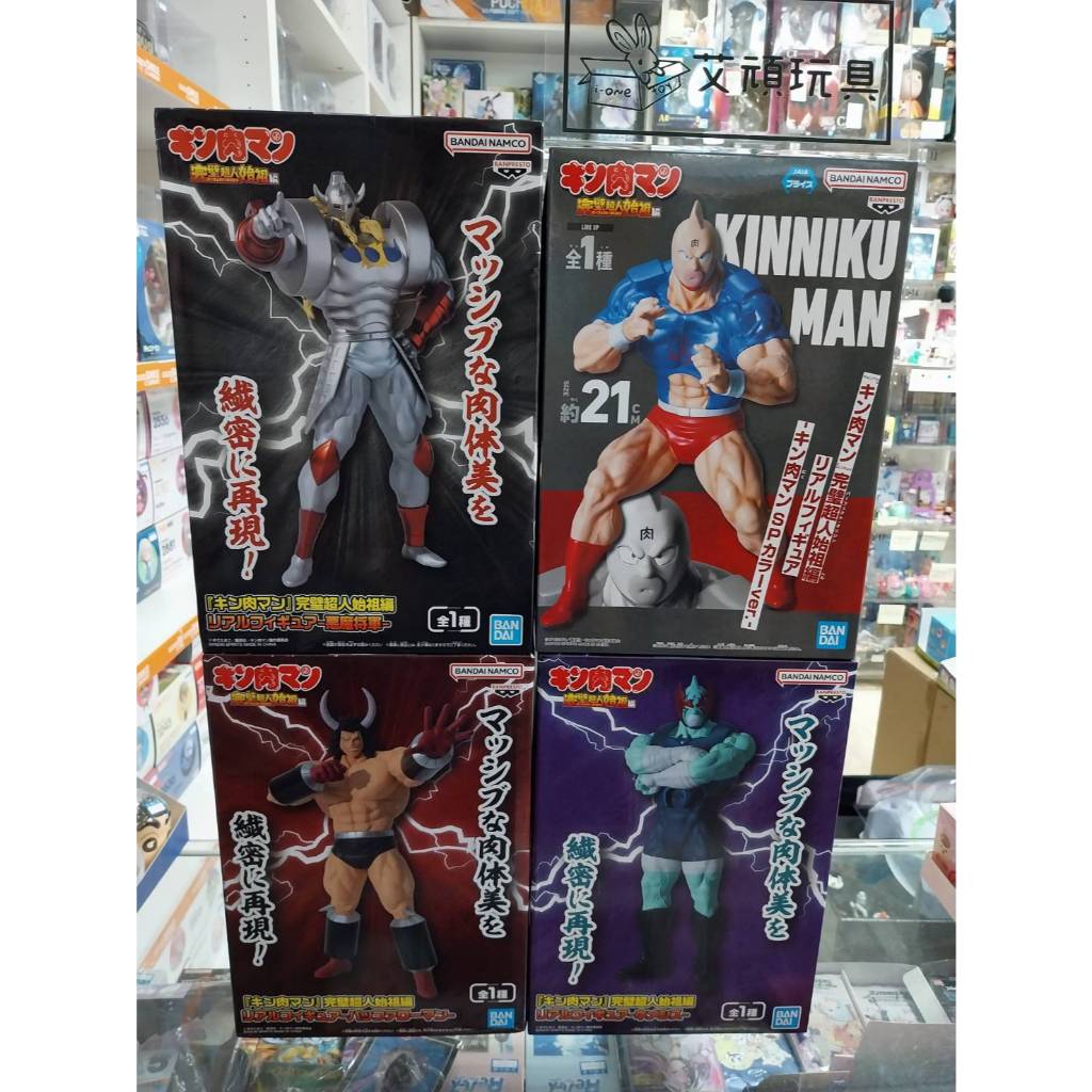【艾頑】『現貨』BANPRESTO 景品 筋肉人 完璧超人始祖篇 完美超人始祖編 金肉人 水牛人 納美希斯 惡魔將軍