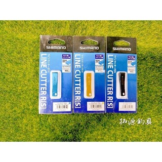 (拓源釣具）SHIMANO 日本製 CT-933R 剪線鉗 子線剪