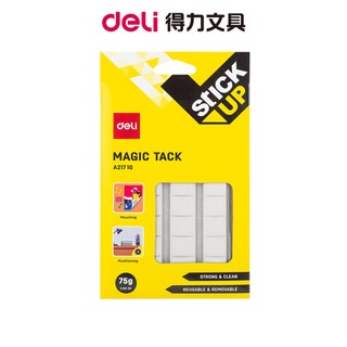 【Deli得力】魔術黏土貼/EA21710/75g｜文具 辦公用品 學生文具 收納