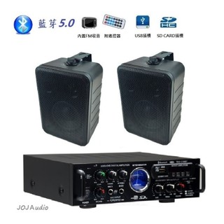藍芽5.0 110V/12V HIFI立體聲 多功能擴大機喇叭組合 店面/家用音響 藍芽/USB/FM/AUX