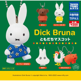 日版 米菲兔 Dick Bruna 的立體角色小吊飾 扭蛋
