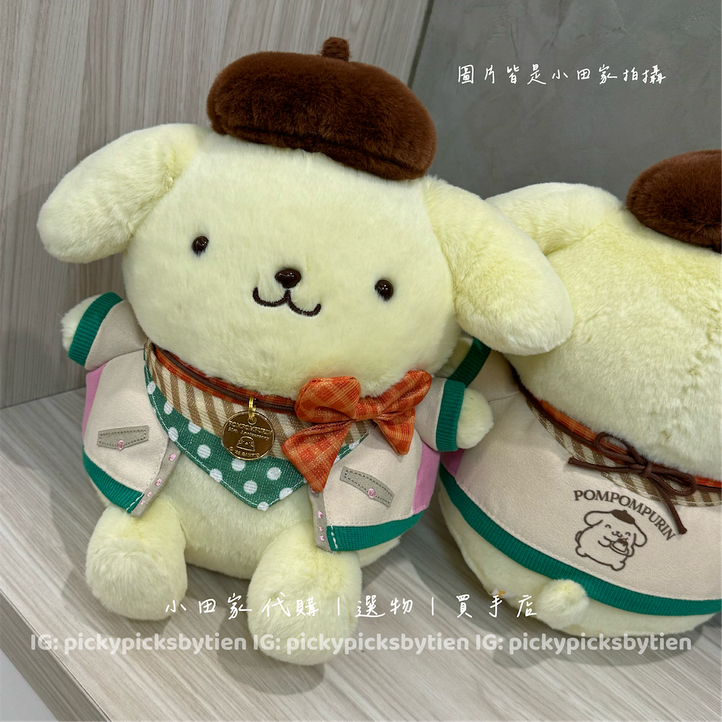 小田家代購♡ SANRIO POMPOMPURIN 30th Anniversary｜三麗鷗樂園 布丁狗週年限定 布丁狗