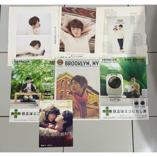 「整理出清」102 嵐 雜誌切頁 早期日版DM 電影DM 傑尼斯DM 日本限定 非賣品出清 日本限定