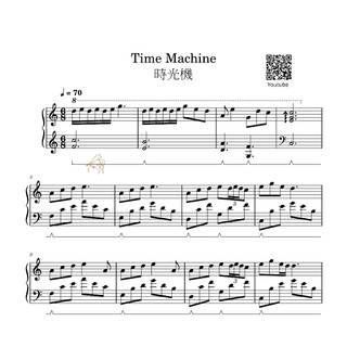 Time Machine 時光機〡五線譜〡簡譜〡鋼琴譜〡樂譜