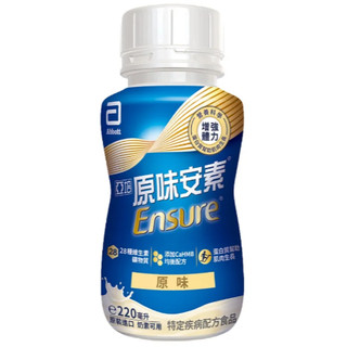 (單瓶贈樣近效) 亞培 原味安素、香草(減甜)安素 (220ml) 葡勝納 原味/香草200ml 安素高鈣237ml