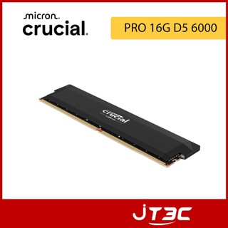 Micron 美光Crucial PRO DDR5-6000 16G CL36 超頻 桌上型記憶體(無外盒版本)
