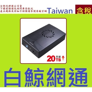 含稅伽利略 35C-U3B USB3.2 Gen1 2.5吋/3.5吋 SSD & SATA 硬碟外接盒