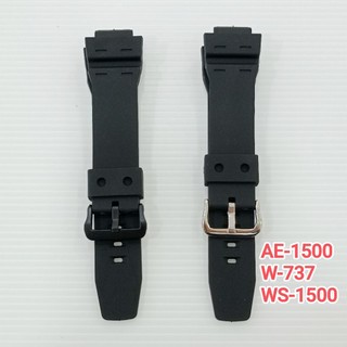 18mm凸口電子錶錶帶 代用錶帶 AE-1500WH W-737 WS-1500可用