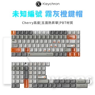 【Keychron】 未知編號 霧灰橙鍵帽 Cherry高度 五面熱昇華 PBT材質