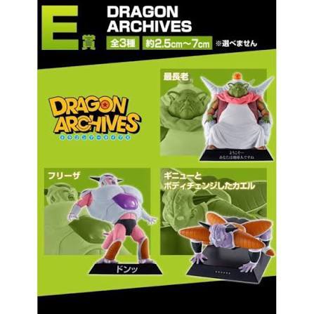 七龍珠 一番賞 EX 恐怖 !! 弗利沙軍團 E賞 弗利沙 大長老 基紐青蛙  日版