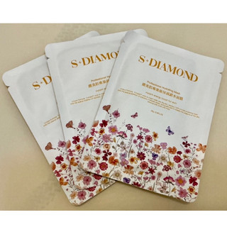 【全新/個人出清】買10送1 鑽美肌S+DIAMOND保濕鎖水面膜 25g