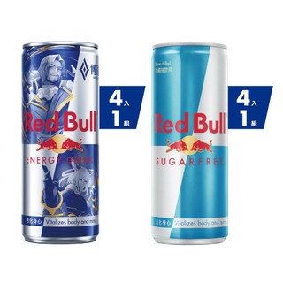 Red Bull 紅牛能量飲料 250ml (4罐/組)x2組 (原味+無糖) 共8入 官方直營店