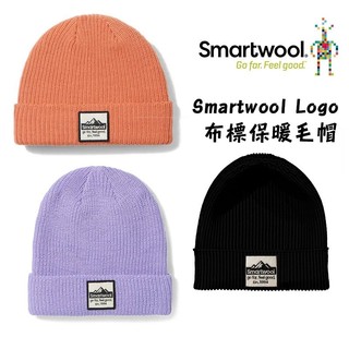 Smartwool 美國 保暖毛帽 美麗諾羊毛 經典LOGO 耐用 舒適 穿衣百搭 出國旅行 北歐極光 SW011493