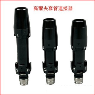 【台灣寄出】優選 高爾夫適用TS TSi GT1234 一號木 球道木 鐵木桿 木桿球頭套管連接器 高爾夫配件工具