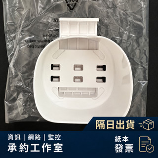 【TP-Link】Deco E4 M4 壁掛架