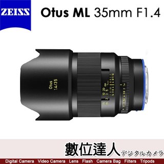 【數位達人】公司貨 蔡司 ZEISS OTUS ML 35mm F1.4 1.4/35