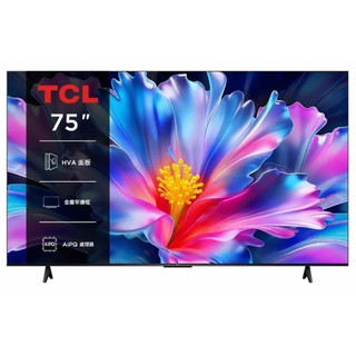 TCL 下單前問貨 75吋A400 Pro QD-Mini LED 藝術智能連網液晶顯示器 75A400 Pro