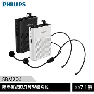 PHILIPS SBM206 隨身無線藍芽教學擴音機 [ee7-1]