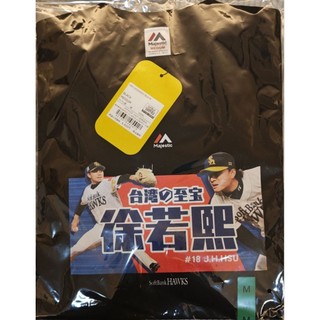 徐若熙，軟銀台灣至寶T ，日本帶回現貨
