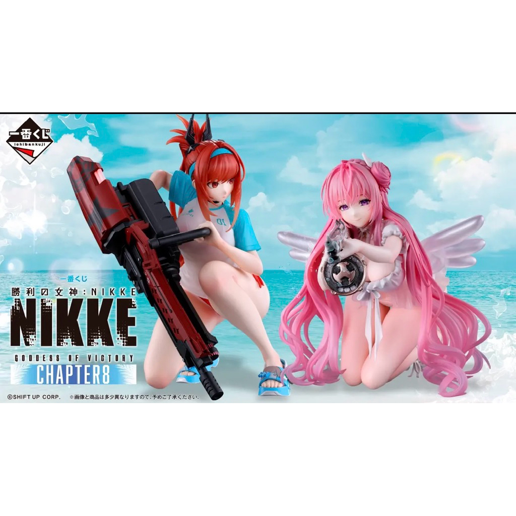 ⚡️咚咚鼠日職⚡️ 台灣現貨 勝利女神妮姬 NIKKE CHAPTER8 一番賞 A賞桃樂絲 B賞小紅帽 最後賞伊萊格