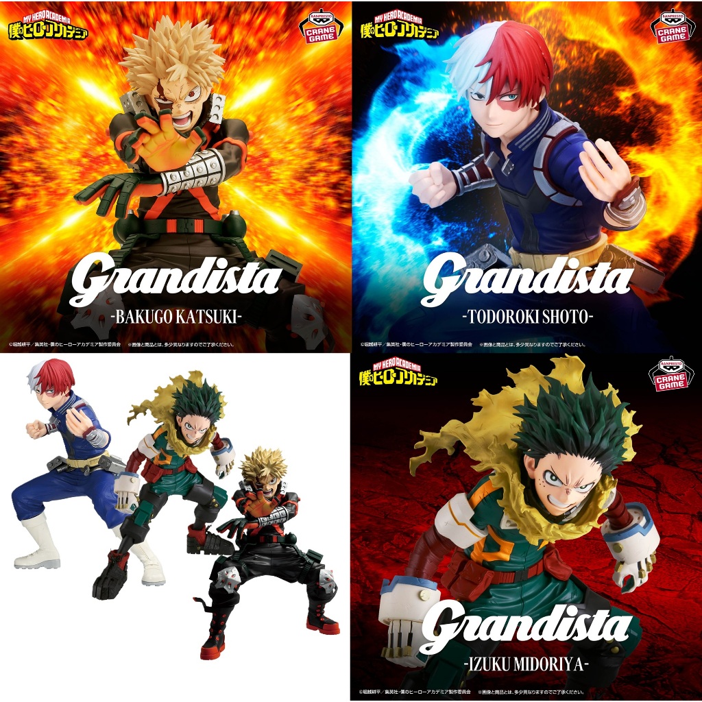 🌀日版客🌀 日版 我的英雄學院 Grandista 綠谷出久 轟焦凍 爆豪勝己 GROS 景品 公仔