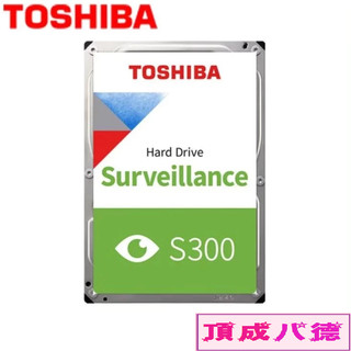 Toshiba S300 6TB 3.5吋 監控硬碟 (HDWT860UZSVA)