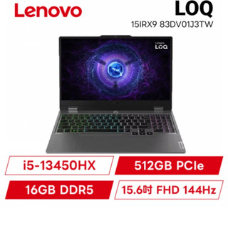 Lenovo聯想 LOQ 15IRX9 83DV01J3TW 強效電競筆電/i5/RTX4050/15.6吋