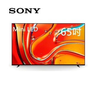 SONY索尼 Y-65XR70 (限時優惠+蝦幣10%回饋)65型BRAVIA 7 Mini LED電視