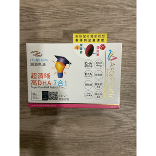 Asta Peutic超清晰高DHA 7合1溯源魚油60顆