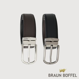 【BRAUN BUFFEL】都會時尚 雅緻圓弧真皮穿針皮帶-多色賣場(德國小金牛台灣總代理)/BF26B-JF006