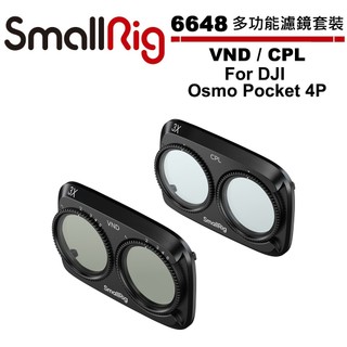 SmallRig 6648 DJI Osmo Pocket 4P 濾鏡套裝 VND / CPL