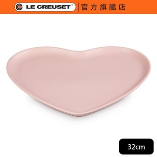 【Le Creuset】花蕾系列 心型盤 32cm 甜心粉｜官方旗艦店