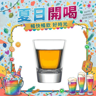 【夏日開喝】【土耳其LAV HORECA】休士頓烈酒杯-45cc《拾光玻璃》酒杯