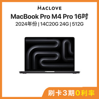 【Apple】MacBook Pro 16吋 M4 Pro 晶片 A3403 [A+級福利品] 近全新 蘋果筆電 二手